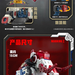 52TOYS BEAST BOX BB-74 SAFEZONE 2.0 & Special