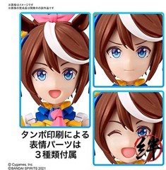 Bandai 30MS Tokai Teio from Uma Musume Pretty Derby Plastic Model Kit