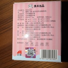 Crayon Shin Chan Blind Box Plush Doll New In Box Figures Toy US Seller SEALED
