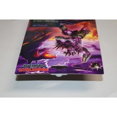 Masters of the Universe 2026 Movie Origins Spikor Action Figure Mattel New (O4)