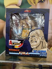 Storm Arena Street Fighter Alpha 3 Sagat 1/12 Action Figure (Evo 2026)