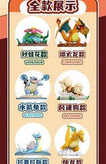 Pokemo Langbowang Nintendo Battle Series Confirmed Blind Box Figure