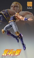 SUPER ACTION STATUE FIST OF THE NORTH STAR THOUZER 175mm w/ Tracking NEW