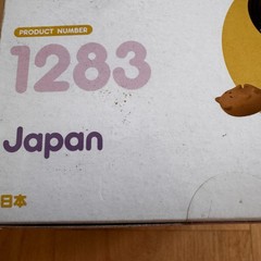 Nendoroid Japan Hetalia World Orange Rouge No Tariff