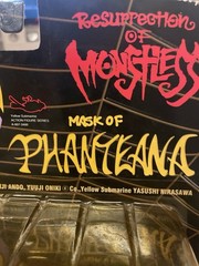 Yellow Submarine Series – Resurrection of Monsters – Mask of Phanteana Sealed