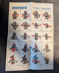 Magic Square MUKUDO MS-G04 Mini Commander OP MS-toys Truck Boy Action Figure toy