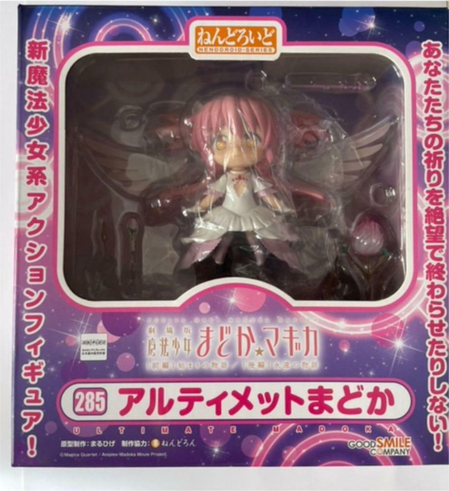 Nendoroid Puella Magi Madoka Magica Ultimate Madoka Figure Good Smile Company