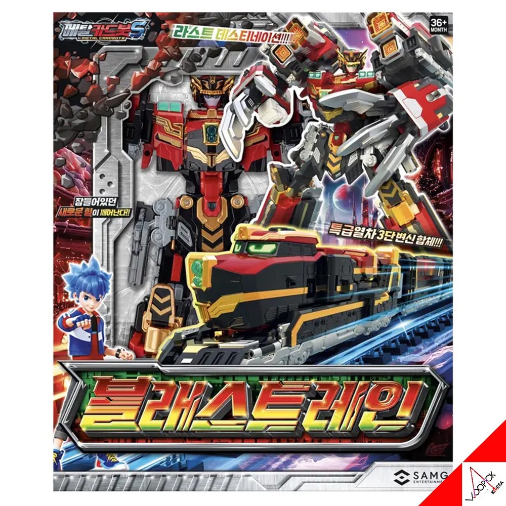 Metal Cardbot S Season2 BLASTRAIN Transformer Robot Diesel Train Kids Toy 2025