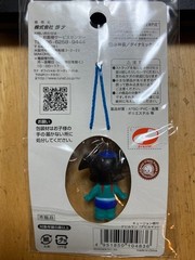 Q-pot. × Devilman Keychains 3 Types (Silene, Devilman, Akira Fudo)