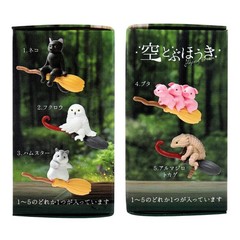 Flying Broom Animal Blind Box Mini Figure | One Random