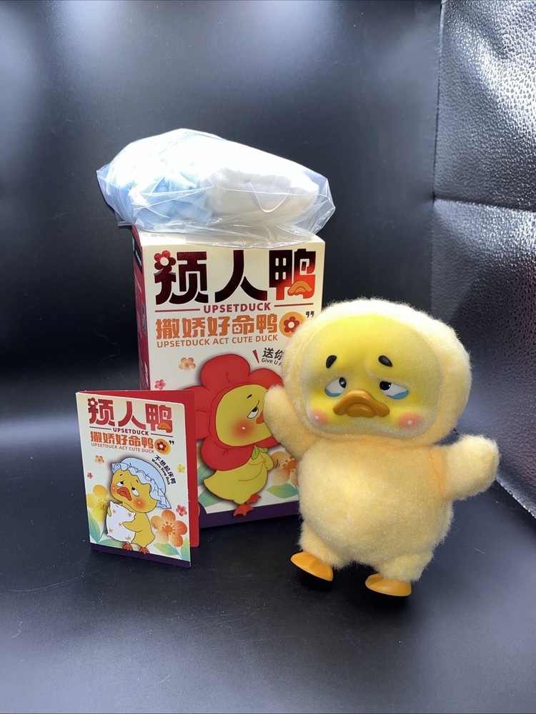 Authentic New Upset Duck Act Cute Duck ” Wanna Sleep Duck” Confirmed
