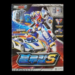 Metal Cardbot S BLUE COP-S CIELO REDBLITZ Transformer Robot Car Toy Season 2024