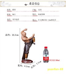 Shaolin Monk Chinese Kung Fu MARTIAL ARTS Figurines Statue Model Ceramics Gift