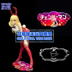 Restraint Base for FURYU Bunny Girl POWER KOBENI REZE MAKIMA Electric Saw Man