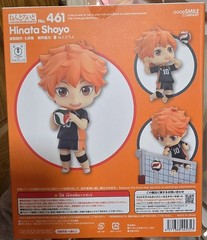 Nendoroid 461 – Haikyuu!!: Shoyo Hinata (see pics)