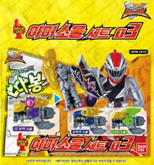 Bandai Power Ranger Ryusoulger Dino Fury Soul DX RYUSOUL SET 03 three Ryu Souls