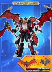 Metal Cardbot W BLOODWING Bat Ambulance Car Transforming Robot Season 3 2026