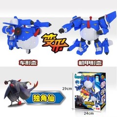 Kids Transforming Larva Robot Action Toy Figure Cool Collectible Gift