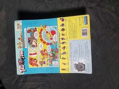 1991 Disney’s Talespin Baloo Action Figure Playmates Sealed Unpunched Tailspin