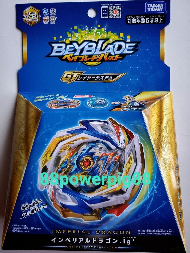 Takara Tomy Beyblade Burst GT B-154 DX Booster Imperial Dragon.Ig’ US Seller