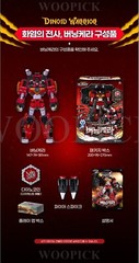 Miniforce Dinoid Warrior REX KAISER + 7 Headbot Full Set Transformer Robot 2025