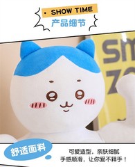 Cartoon Chiikawa Hachiware Usagi Muscle Ver Doll Huge Pillow Cushion Toys Plush