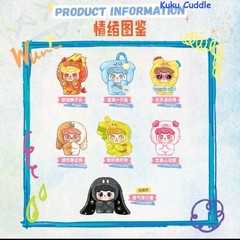 【Secret】JOTOYS Q.kid Emotional Hairy Series Courage box Plush Art Toy