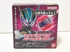 Kamen Rider Zeztz DX Rider Capsem Single Box 05 Extra & Shock & Panic capsem set