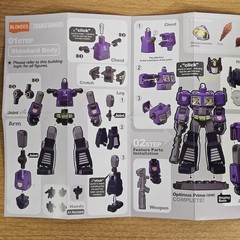 Blokees Mixmaster Transformers Galaxy Version 02 SOS Unassembled US Seller