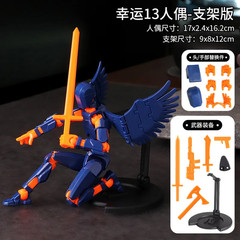 3D Printed Multi-Jointed Action Figure Movable Robot DIY Mannequin Desk Toy