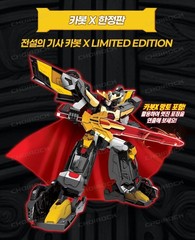 Hello Carbot Braves CARBOT X Black Edition Cape Ver Transformer Toy 2026