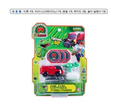 Dino Mecard Capture Car TITHON & TYRANNO Tyrannosaurus Transforming Dinosaur Set