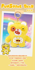 💡 Fuggler x Care Bears Ugly Monster Series Plush Keychain Blind Box Toy