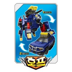 HELLO CARBOT HOPE TRANSFORMER ROBOT CAR CK07678
