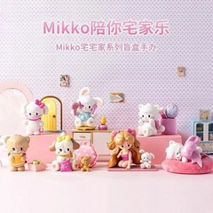 MINISO Mikko Staying At Home Series Blind Box – confirmed