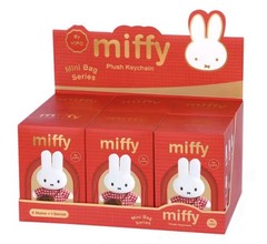 New USA Free Ship Vipo x Miffy Travel Series Blind Box Original Charm Figure NIB