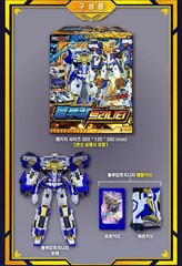 Metal Cardbot S Season 2 Blue Cop Trinity Transformer Robot Car Toy 2024 NEW
