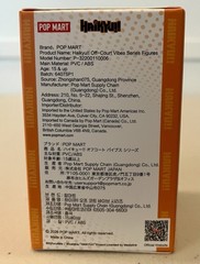 POP MART Haikyu Off Court Vibes Series (Single Blind Box)-Sealed Authentic