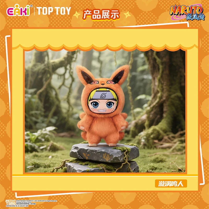 TOP TOY Naruto Beast Party Plush Keychains Gift Confirmed Blind Box Authentic