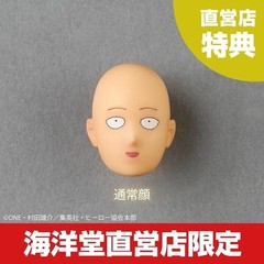 Kaiyodo Amazing Yamaguchi One Punch Man SAITAMA with Bonus Parts Action Figure
