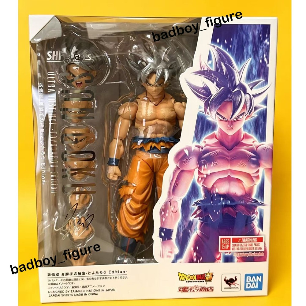Bandai S.H.Figuarts Dragon Ball Super Son Goku Ultra Instinct -Toyotarou Edition