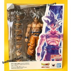 Bandai S.H.Figuarts Dragon Ball Super Son Goku Ultra Instinct -Toyotarou Edition