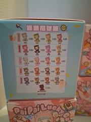 ONE UNOPENED BOX Paipai Lucky Cat Blind Box New