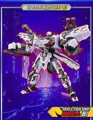 Metal Cardbot W Grand Blue Leon Dark Edition Limited Robot Toy SAMG Korea New
