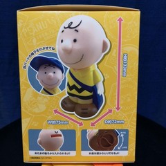 Snoopy Peanuts Figure Post Office Limited 70th Anniversary Charlie Brown Piggy B