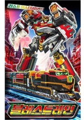 Metal Cardbot S Season2 BLASTRAIN Transformer Robot Diesel Train Kids Toy 2025