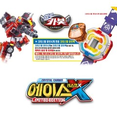 Hello Carbot CRYSTAL ACE RESCUE X Limited Edition Fire Truck Transforming Robot