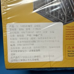 JoyToy MECHA DEPOT JT0920 – MONITORING AREA 1/18 Scale Playset Complete MISB