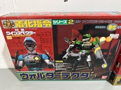 Ban Dai Japanese Action Figures Lot Of 4 original sealed packaging 1990s