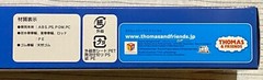 Spenser / Plarail / Thomas Friends / TS-10 / Takara Tomy Japan /Pla-Rail